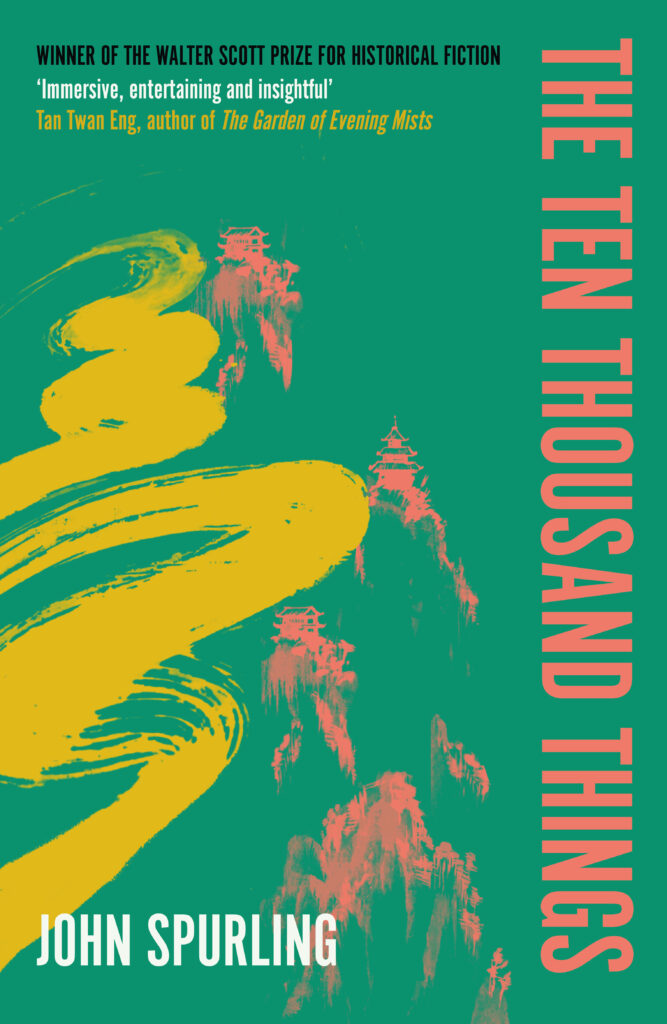 the ten thousand things